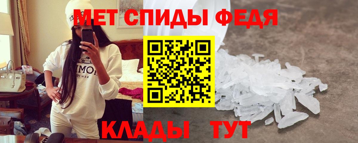 Amphetamine 97% Вольск