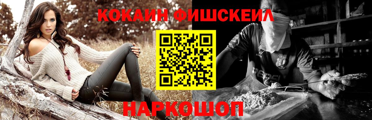 КОКАИН 97% Вольск