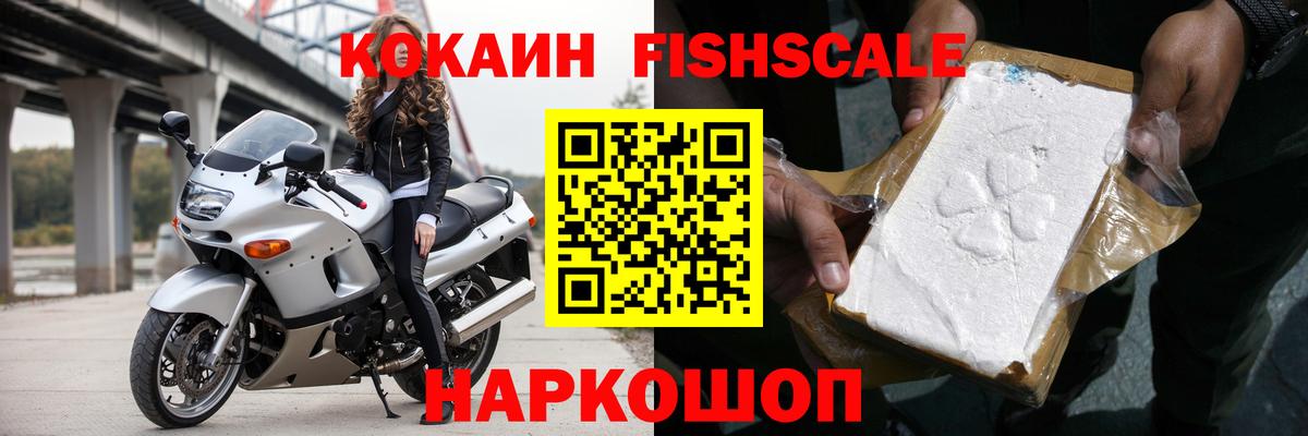 Марихуана  Cocaine  ГАШ  ГЕРОИН  МЕФ   LSD-25  Купить наркоту  Вольск  Вход с VPN 