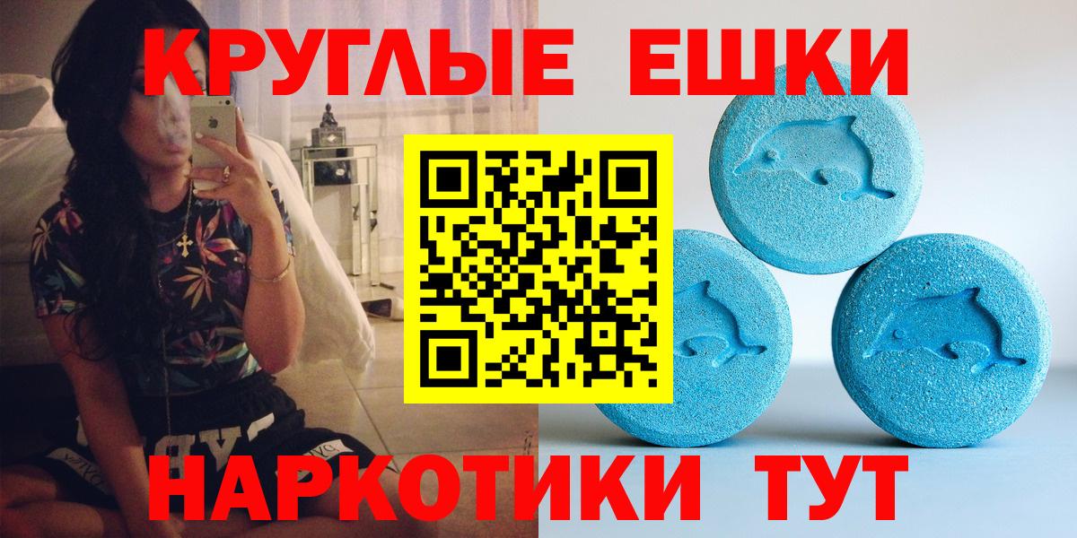 kraken ONION  ЭКСТАЗИ DUBAI  Экстази  Вольск  Вход с VPN  ЭКСТАЗИ MDMA 