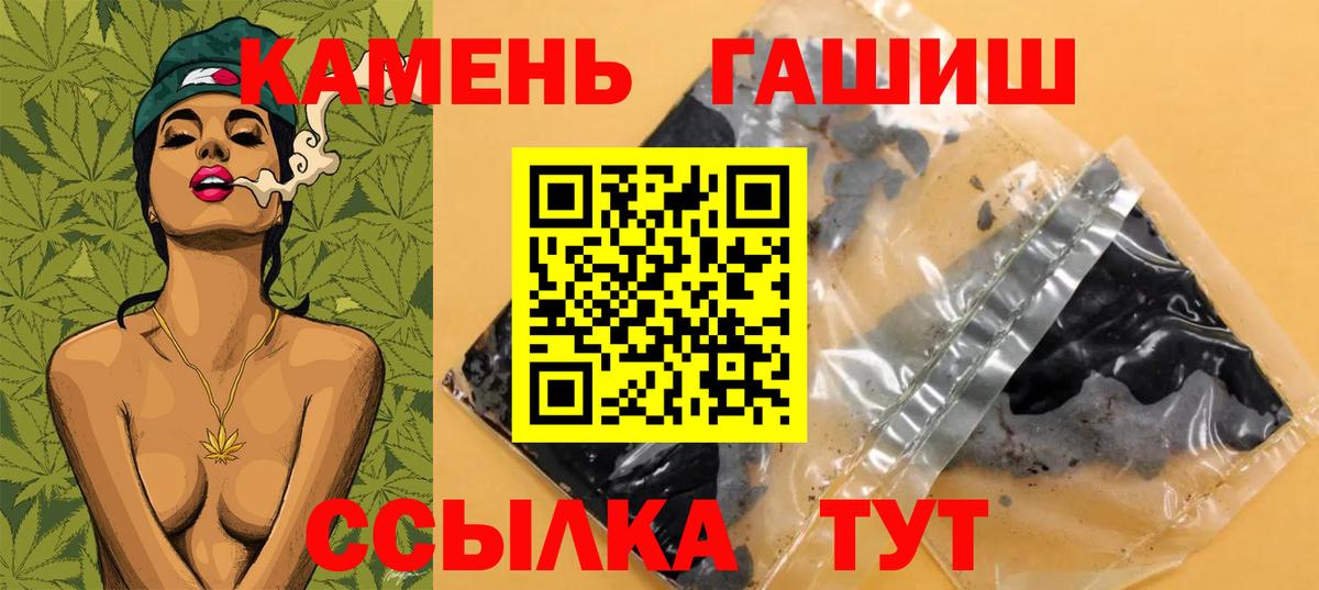Гашиш AMNESIA HAZE  ГАШИШ хэш  ГАШИШ  Вольск  Вход с VPN 