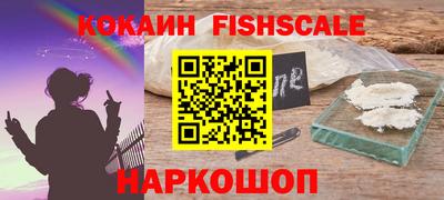 альфа пвп VHQ Апшеронск