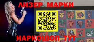 альфа пвп VHQ Апшеронск