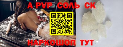 2c-b Аргун