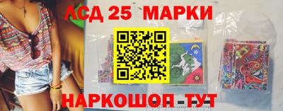 альфа пвп VHQ Апшеронск