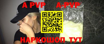 2c-b Аргун