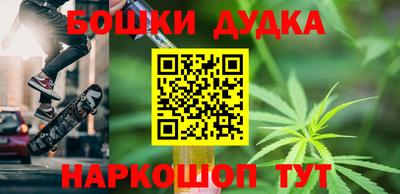 2c-b Аргун