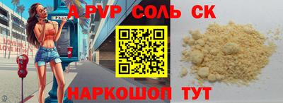 2c-b Аргун