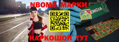 крисы Апрелевка