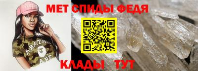 альфа пвп VHQ Апшеронск