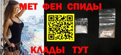 альфа пвп VHQ Апшеронск