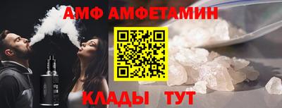 альфа пвп VHQ Апшеронск