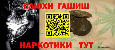 альфа пвп VHQ Апшеронск