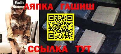 крисы Апрелевка