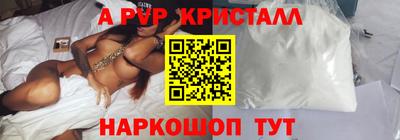 крисы Апрелевка