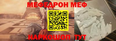 альфа пвп VHQ Апшеронск