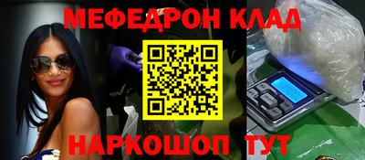 альфа пвп VHQ Апшеронск