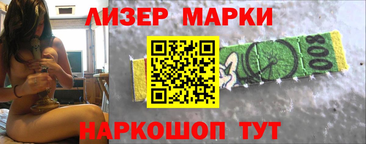 ЛСД экстази кислота  LSD-25 экстази ecstasy  Вход с VPN  Вольск 