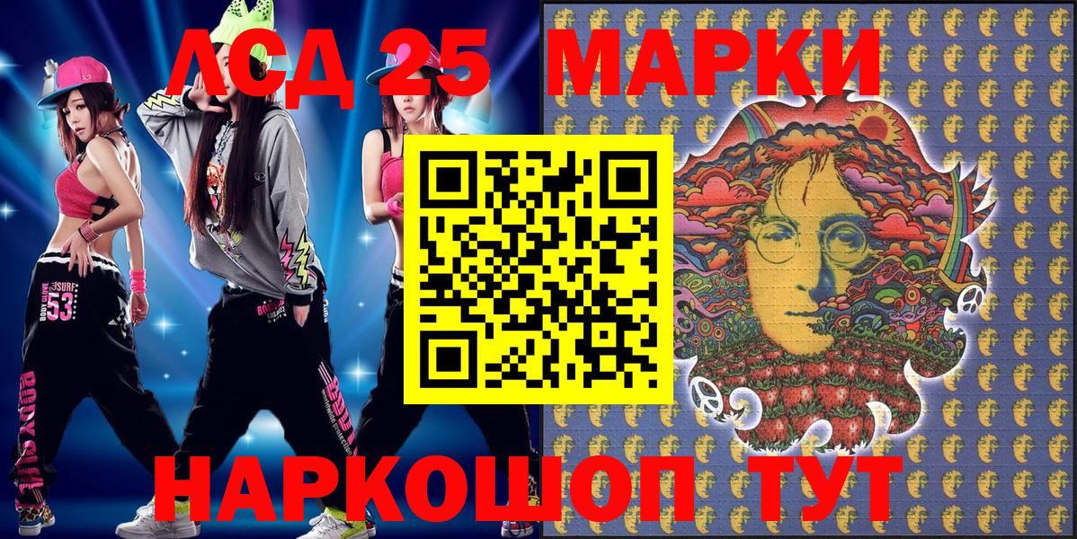 Марки N-bome 1500мкг  Марки N-bome 1500мкг  Марки NBOMe  Вход с VPN  Вольск 