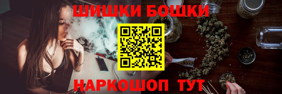 Бошки марихуана план  Шишки марихуана SATIVA & INDICA  Каннабис White Widow  Каннабис SATIVA & INDICA  Вольск  Вход с VPN 